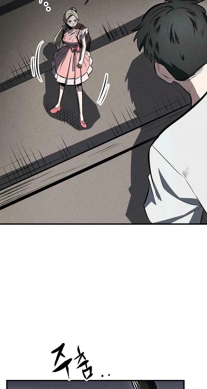 Humanity Protection Company Chapter 25 page 47 - 