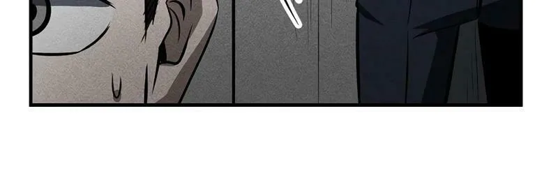 Humanity Protection Company Chapter 26 page 72 - 