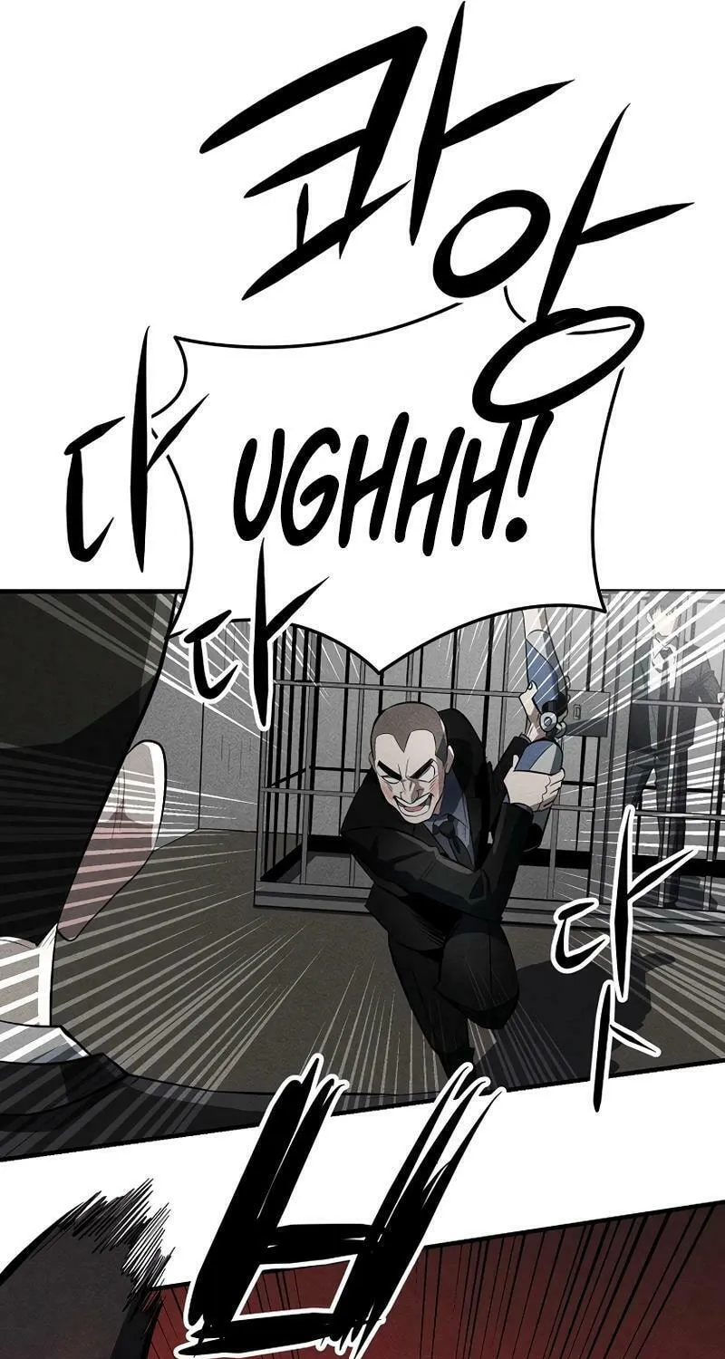 Humanity Protection Company Chapter 28 page 68 - 