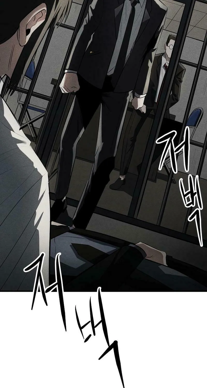 Humanity Protection Company Chapter 28 page 9 - 
