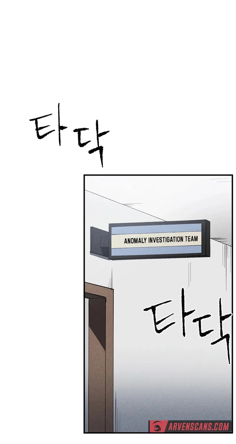 Humanity Protection Company Chapter 3 page 36 - 
