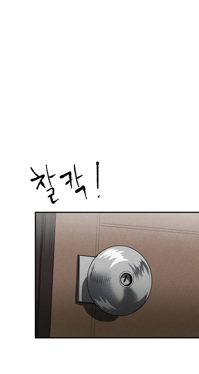 Humanity Protection Company Chapter 3 page 58 - 