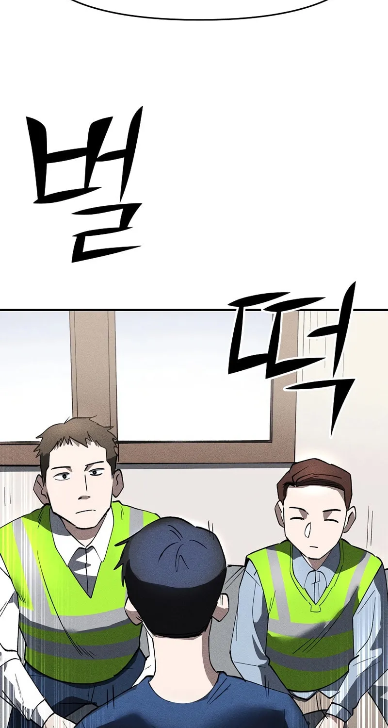 Humanity Protection Company Chapter 3 page 78 - 