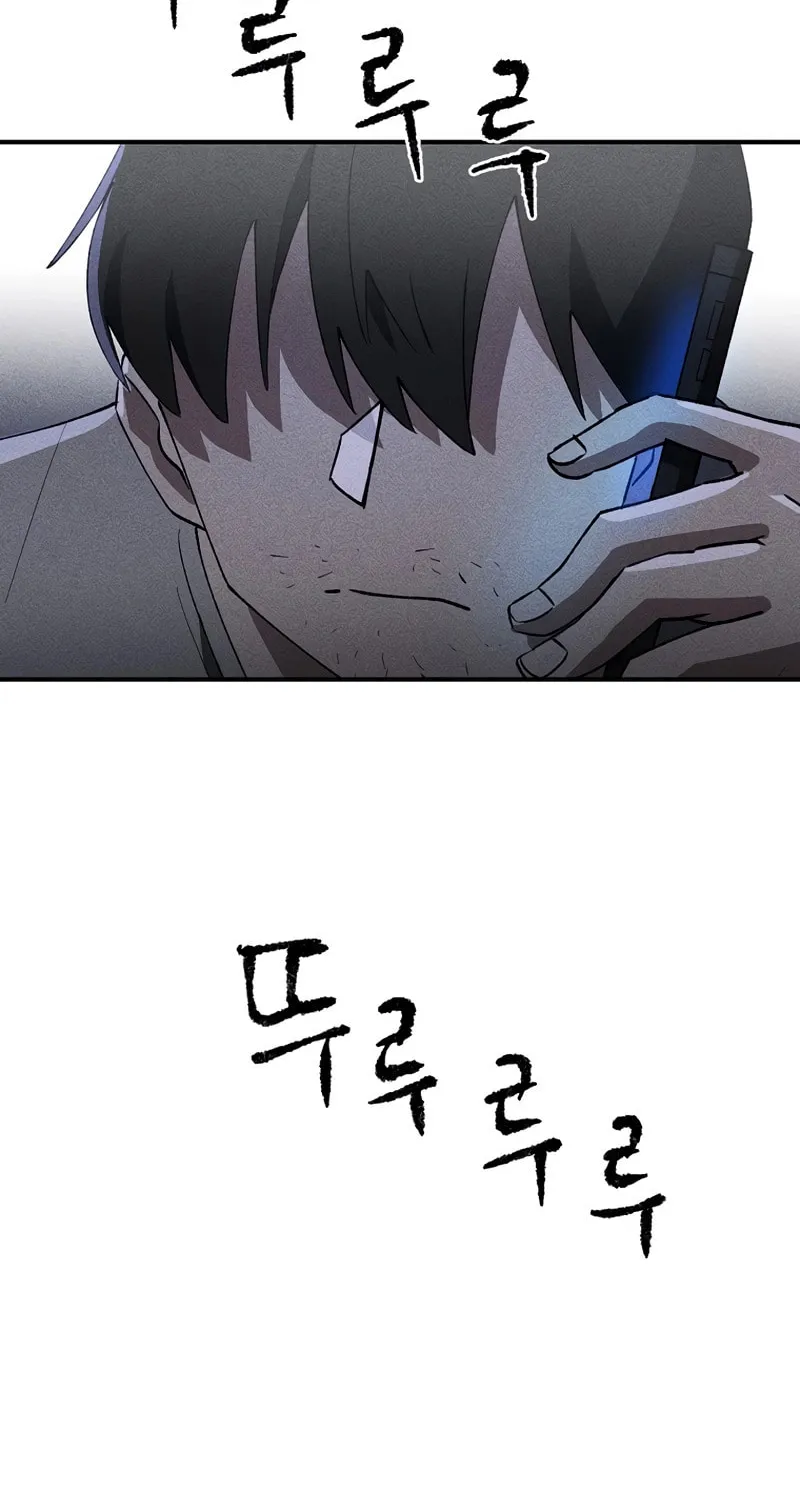 Humanity Protection Company Chapter 4 page 2 - 