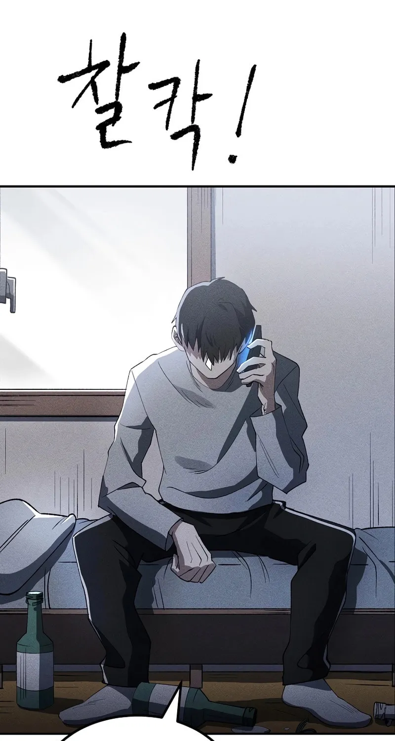Humanity Protection Company Chapter 4 page 3 - 