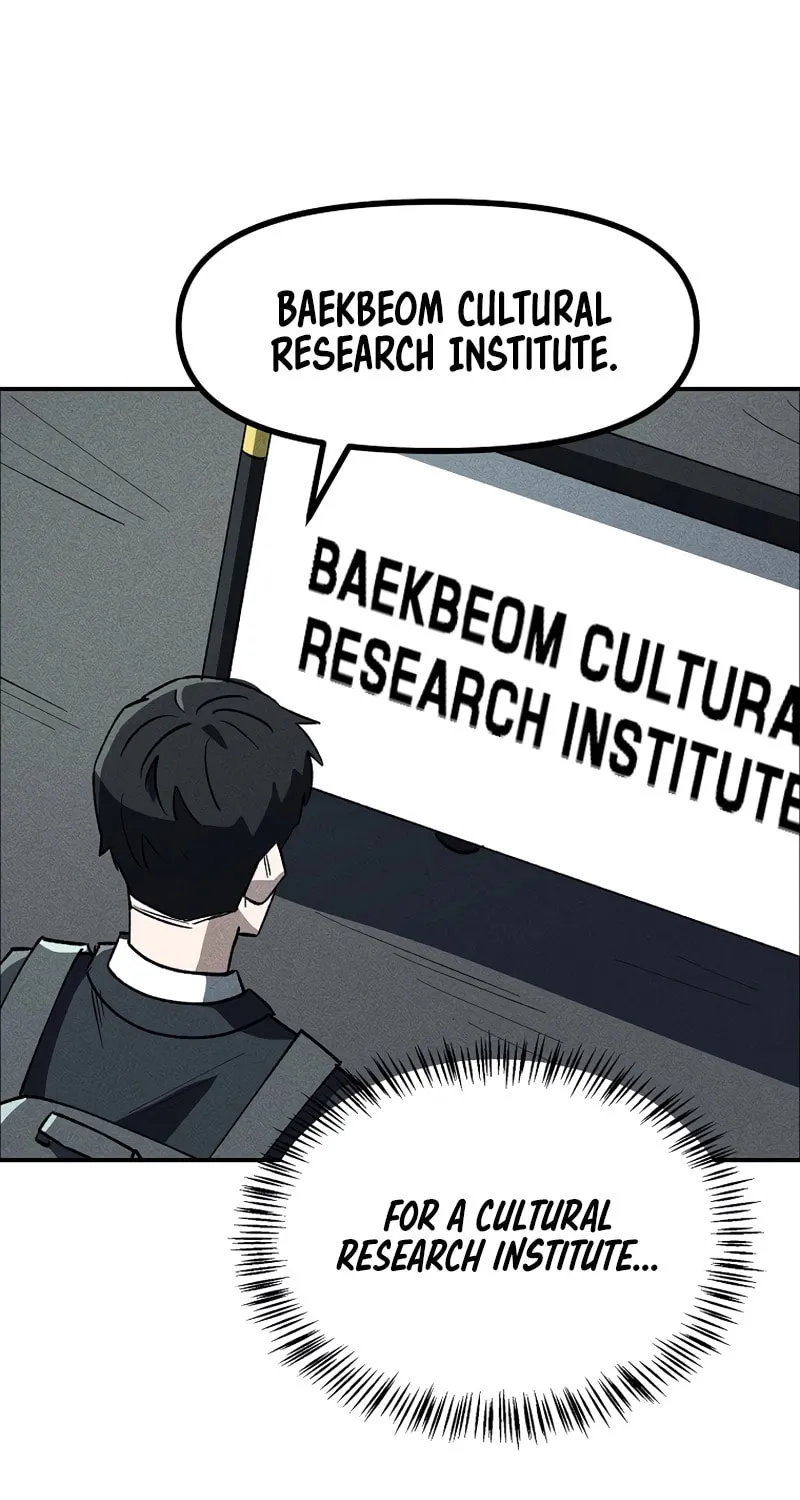 Humanity Protection Company Chapter 4 page 21 - 