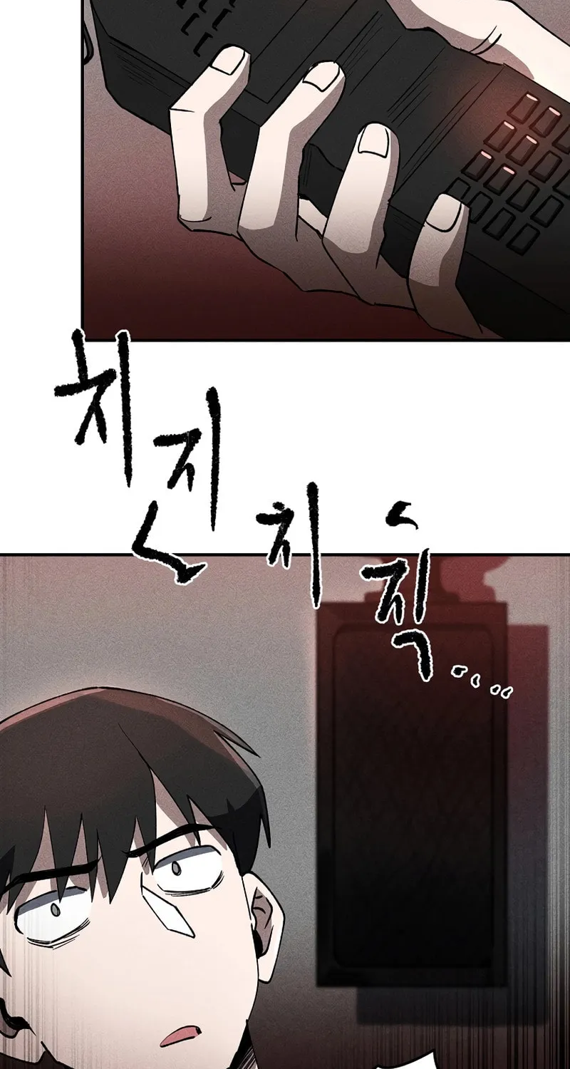 Humanity Protection Company Chapter 4 page 30 - 