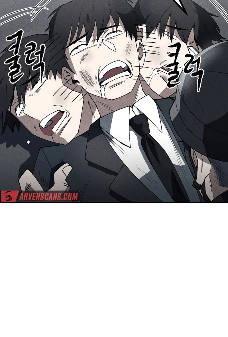 Humanity Protection Company Chapter 4 page 43 - 
