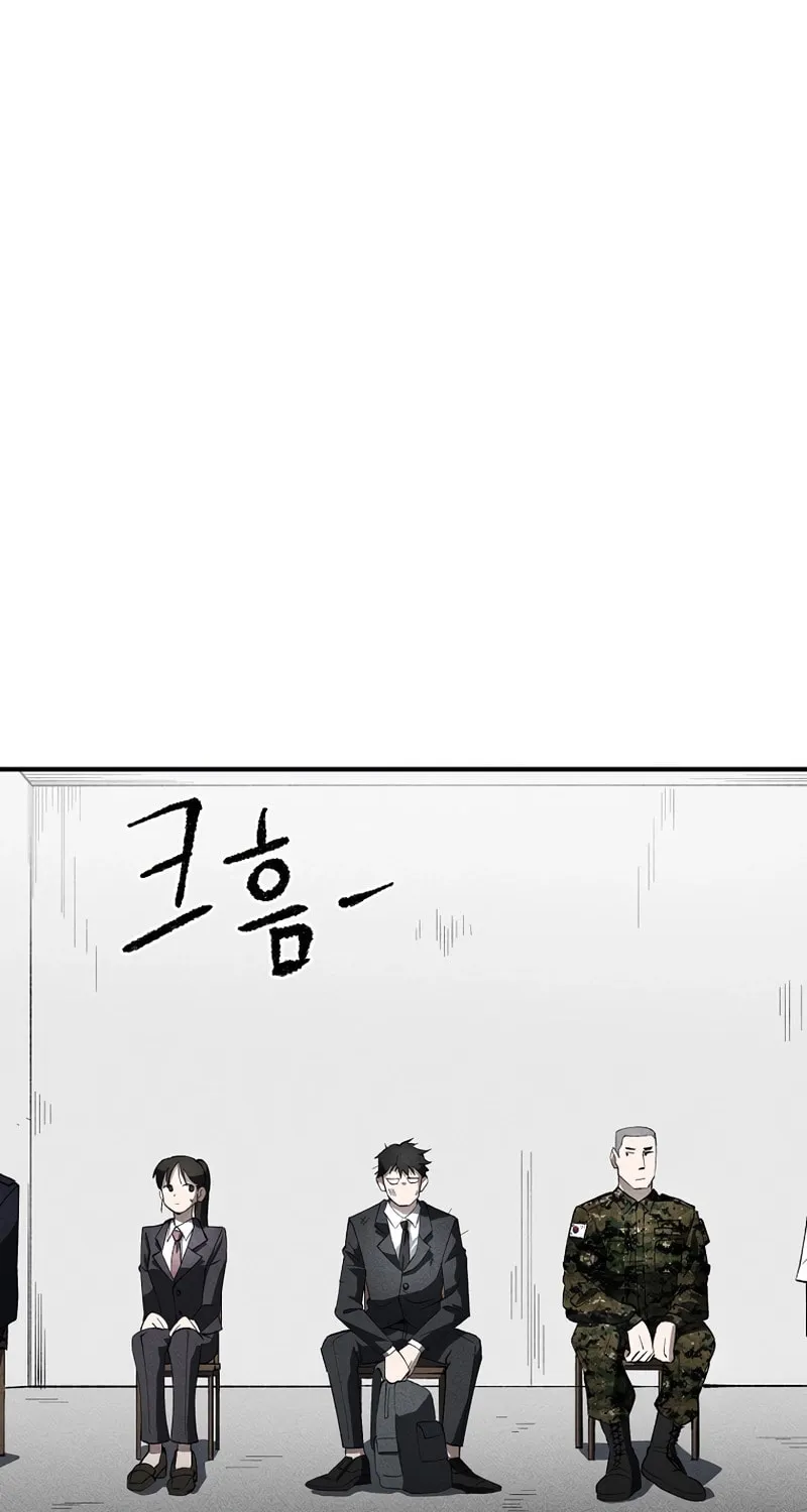 Humanity Protection Company Chapter 4 page 49 - 