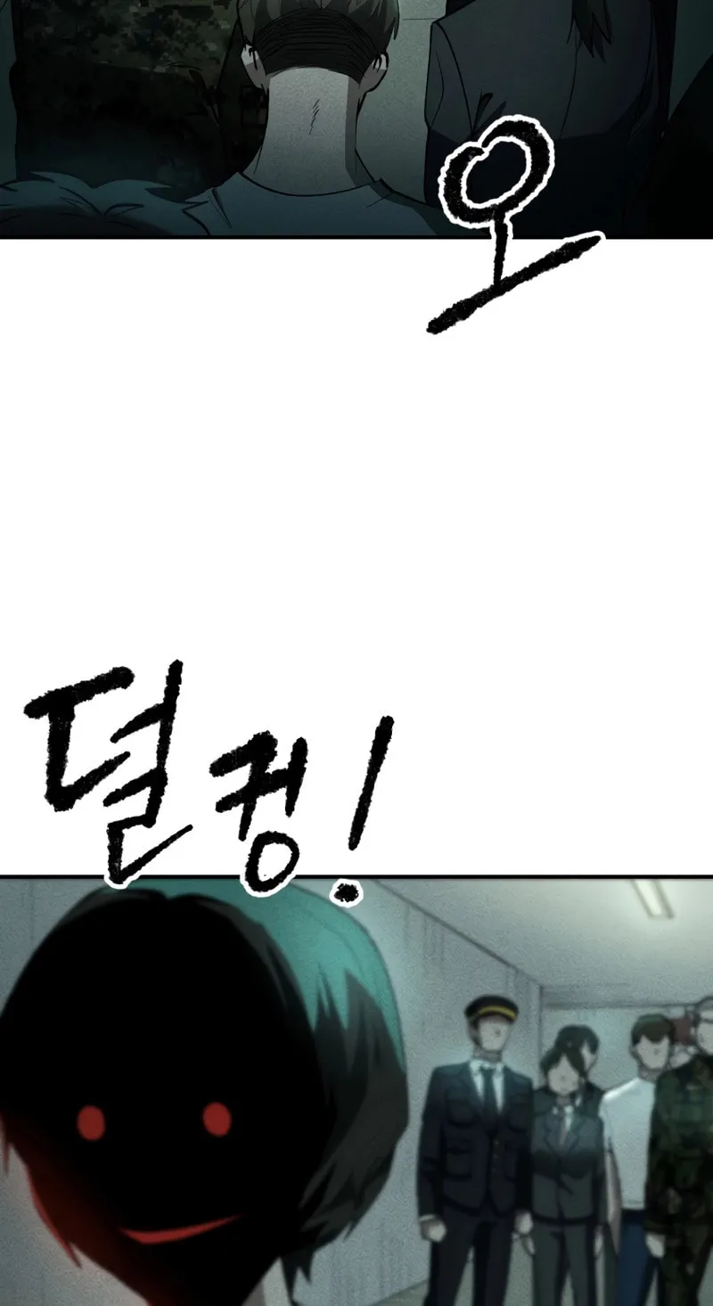 Humanity Protection Company Chapter 5 page 24 - 