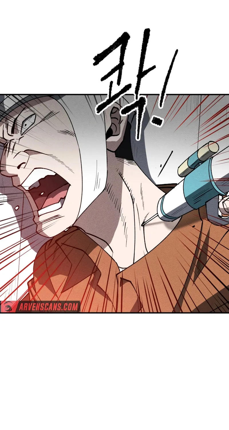 Humanity Protection Company Chapter 5 page 73 - 