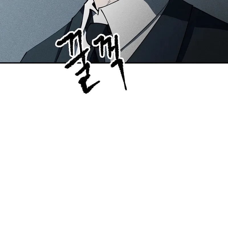 Humanity Protection Company Chapter 6 page 12 - 