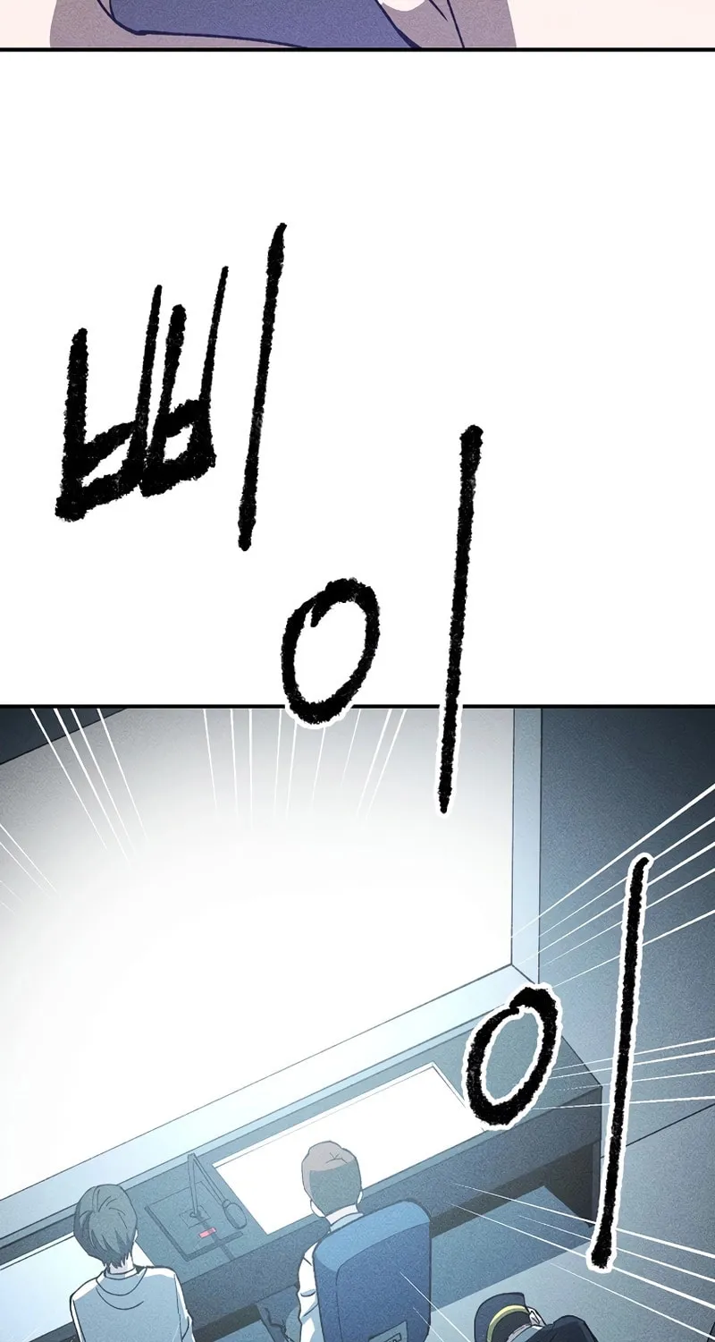 Humanity Protection Company Chapter 6 page 35 - 