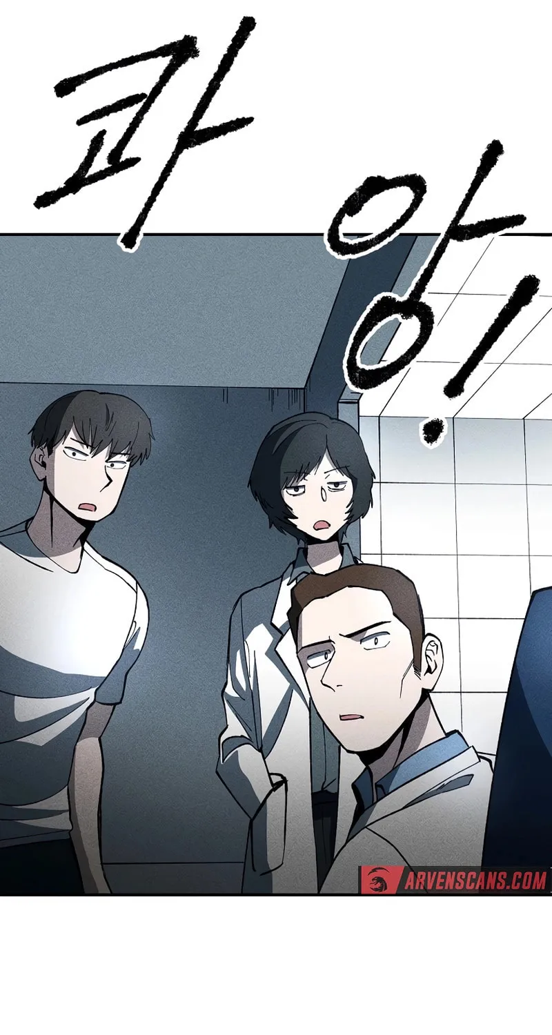 Humanity Protection Company Chapter 6 page 45 - 