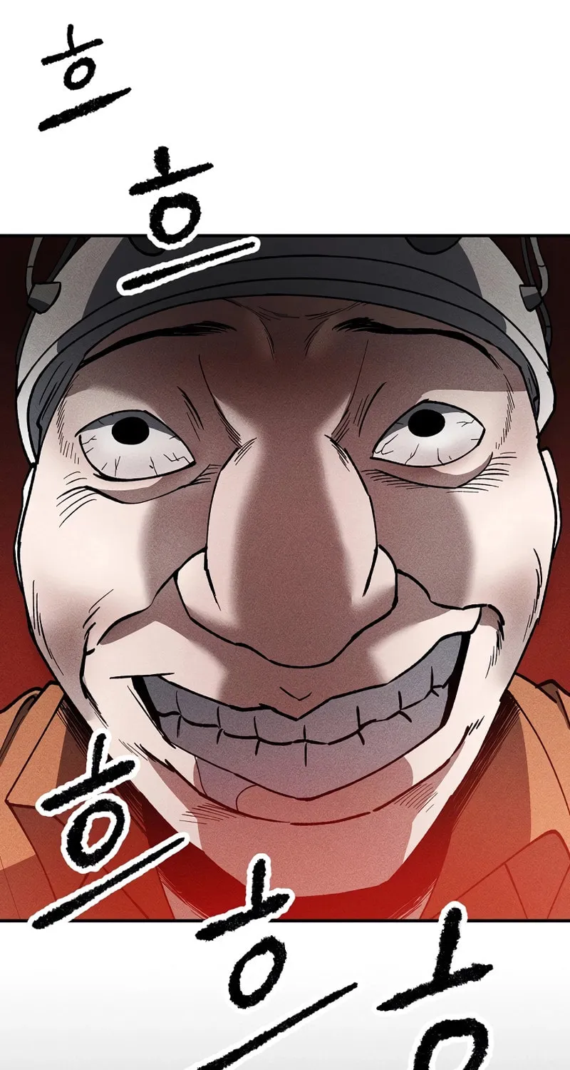 Humanity Protection Company Chapter 6 page 7 - 