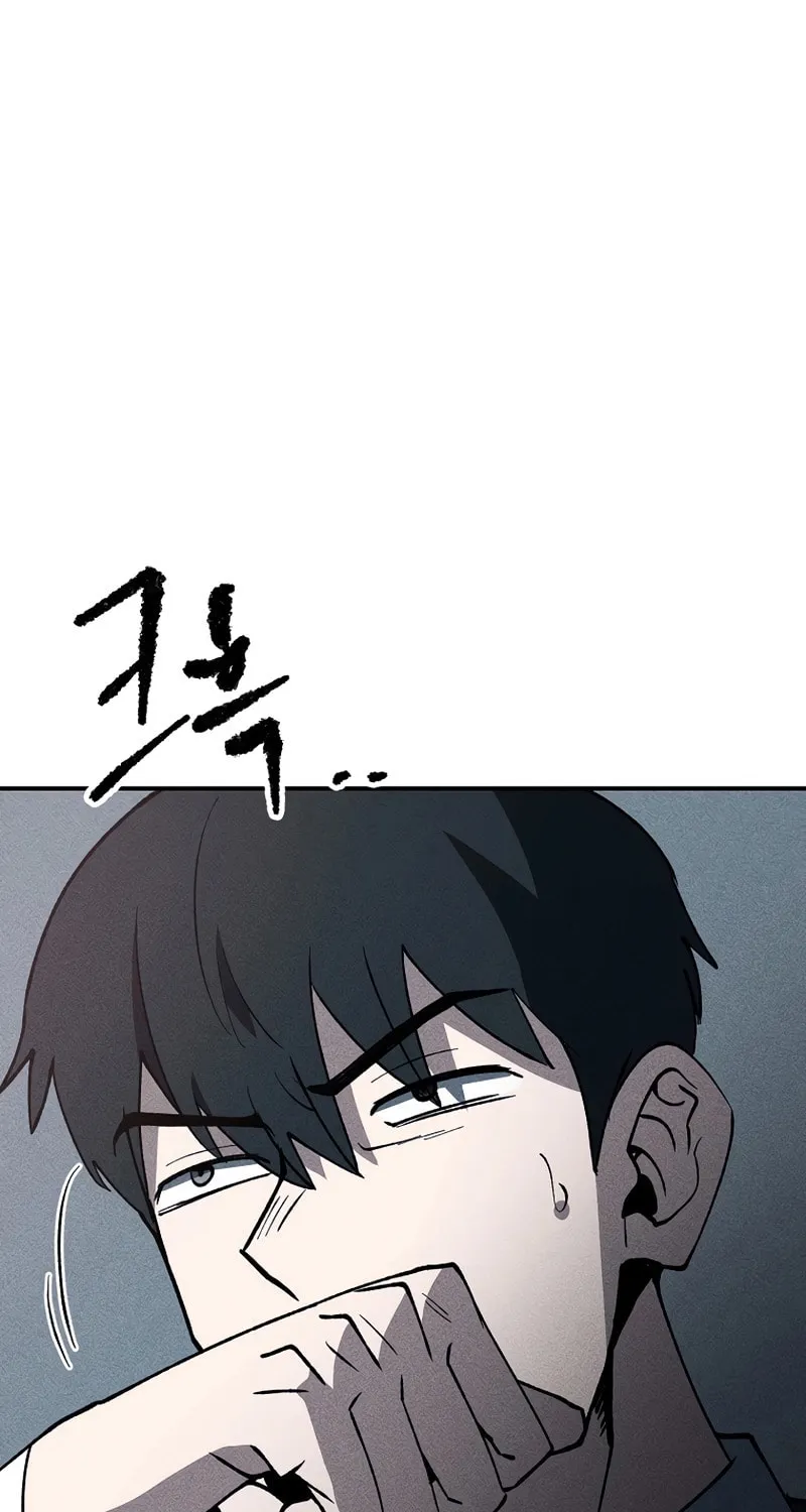 Humanity Protection Company Chapter 6 page 69 - 