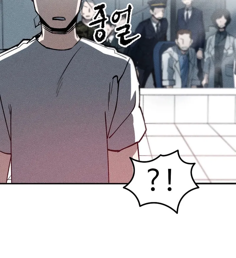 Humanity Protection Company Chapter 6 page 71 - 