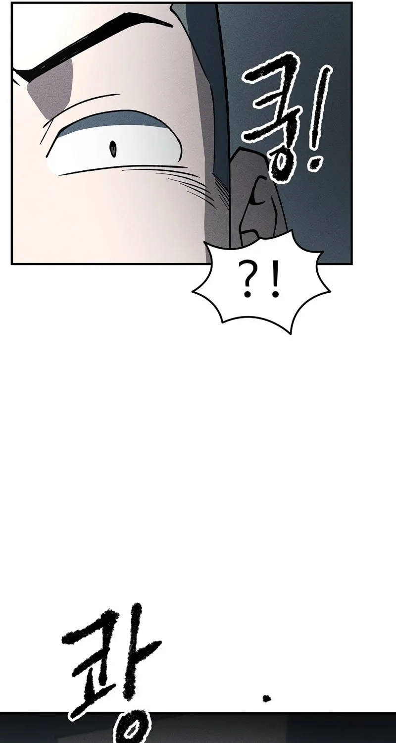 Humanity Protection Company Chapter 6 page 80 - 