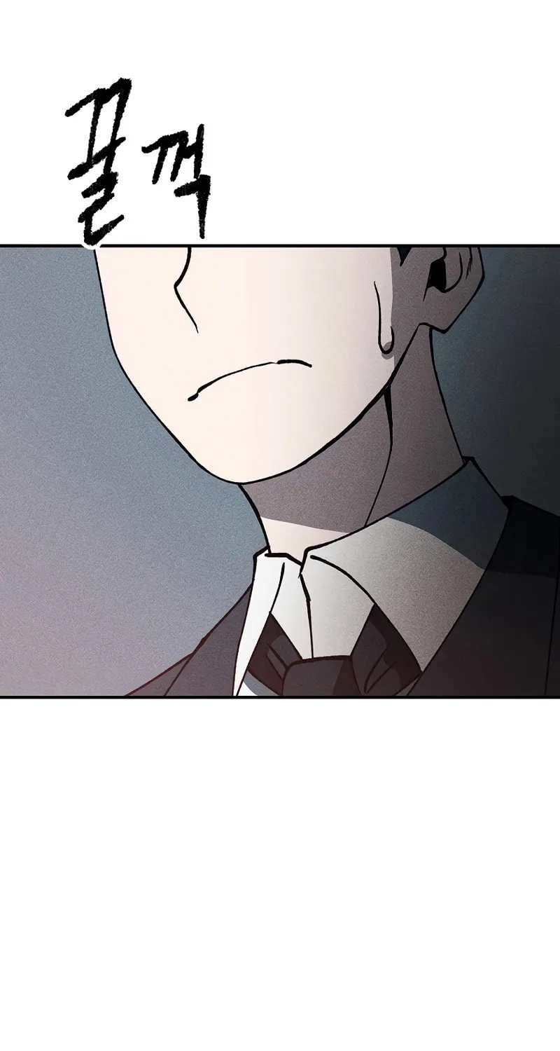 Humanity Protection Company Chapter 6 page 86 - 
