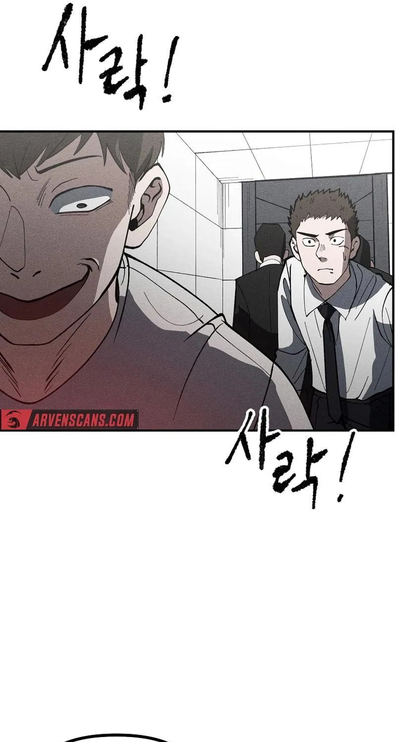 Humanity Protection Company Chapter 7 page 17 - 