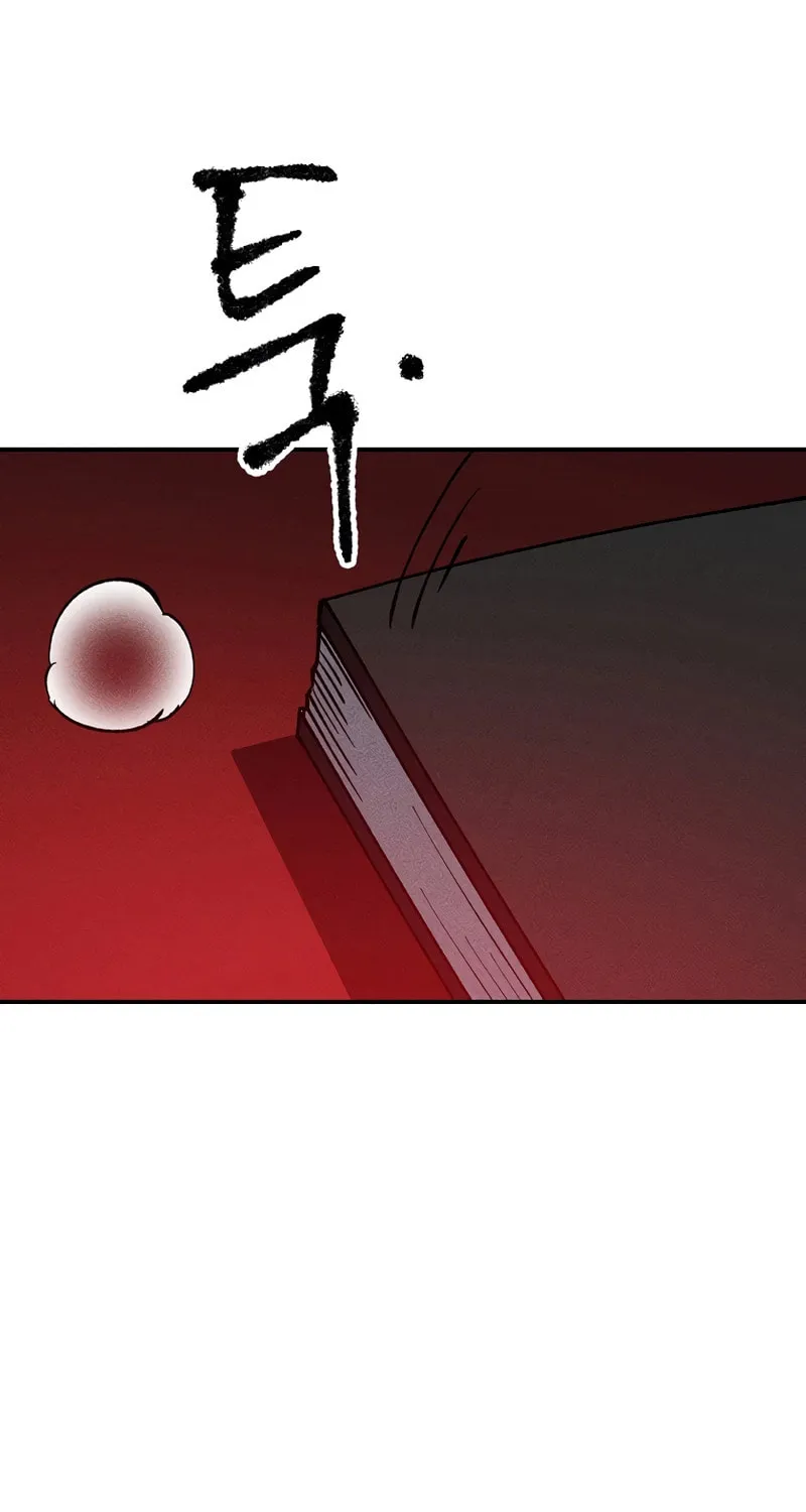 Humanity Protection Company Chapter 7 page 30 - 