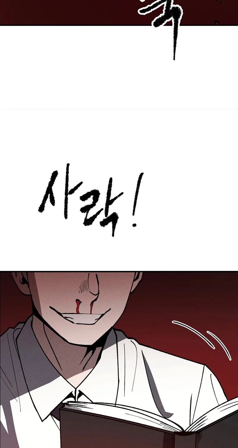 Humanity Protection Company Chapter 7 page 36 - 
