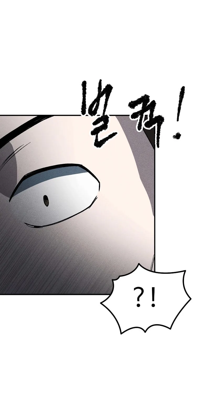 Humanity Protection Company Chapter 7 page 45 - 