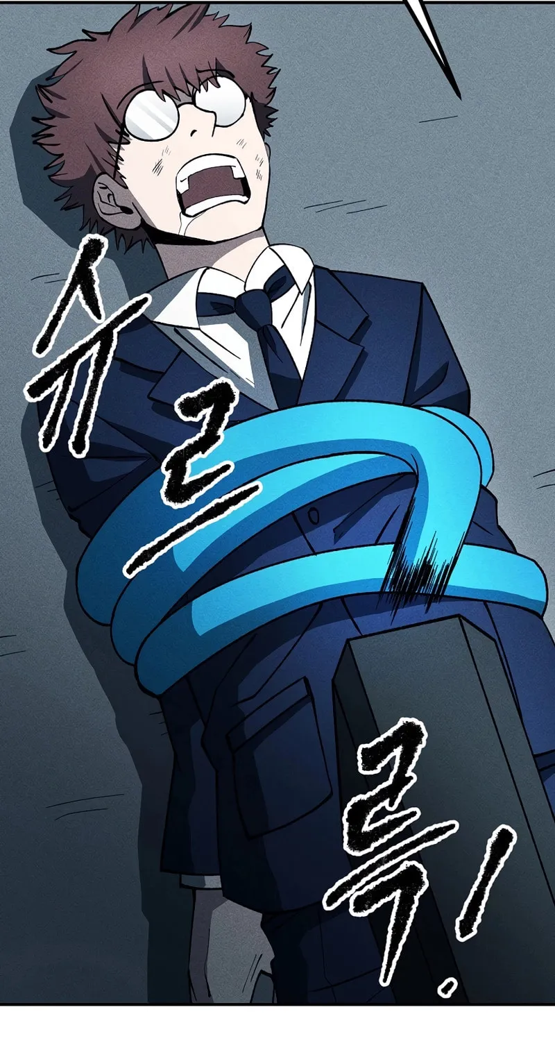 Humanity Protection Company Chapter 8 page 23 - 