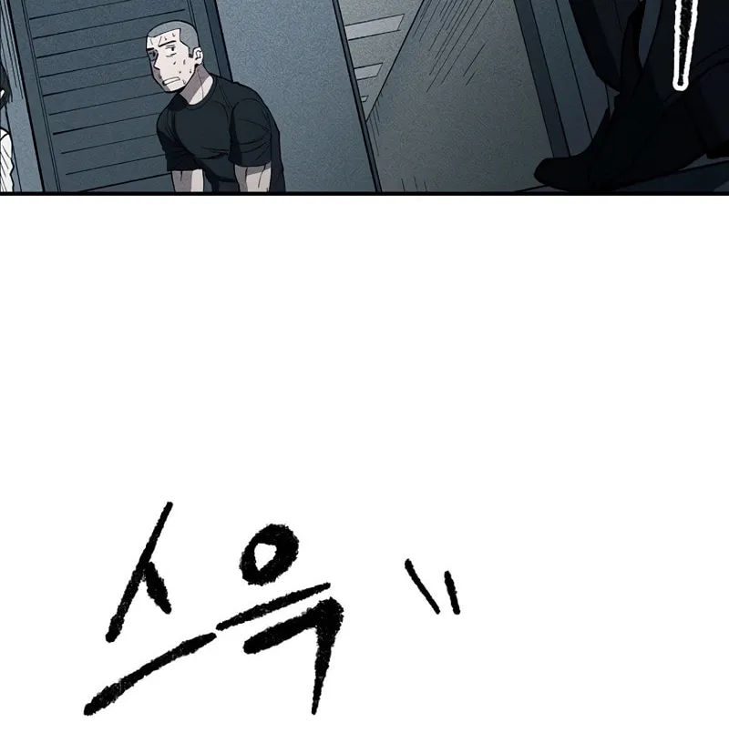Humanity Protection Company Chapter 8 page 28 - 