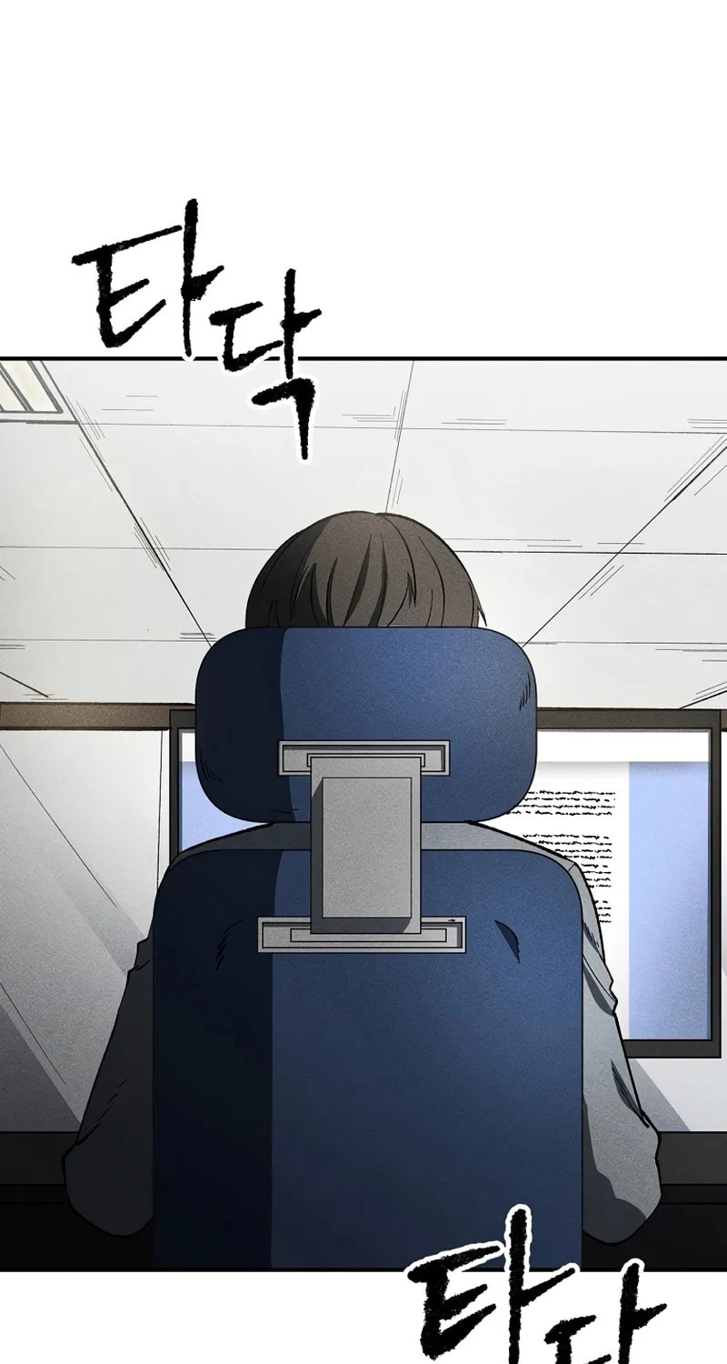 Humanity Protection Company Chapter 9 page 2 - 