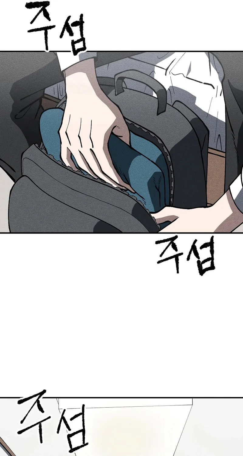 Humanity Protection Company Chapter 9 page 13 - 