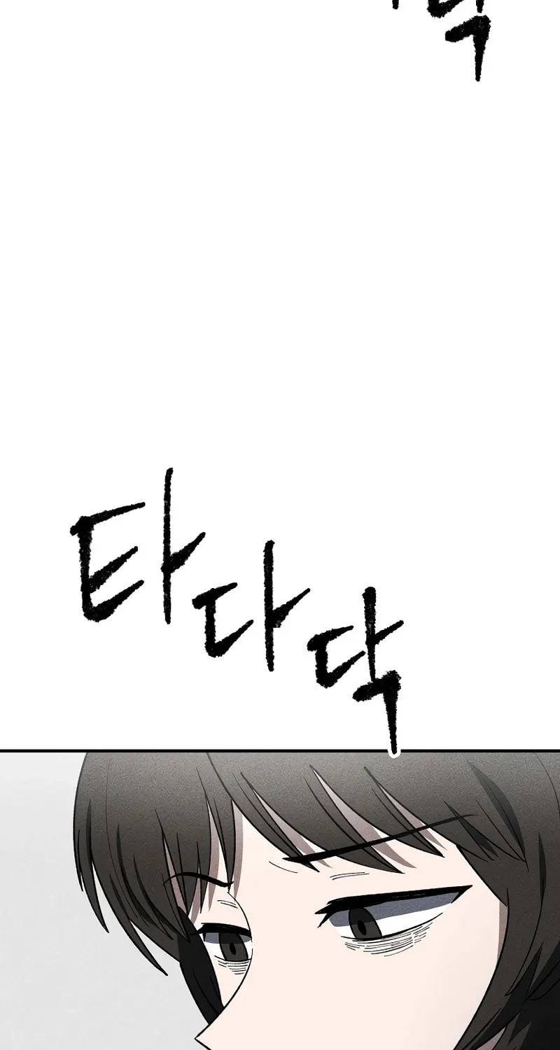 Humanity Protection Company Chapter 9 page 3 - 