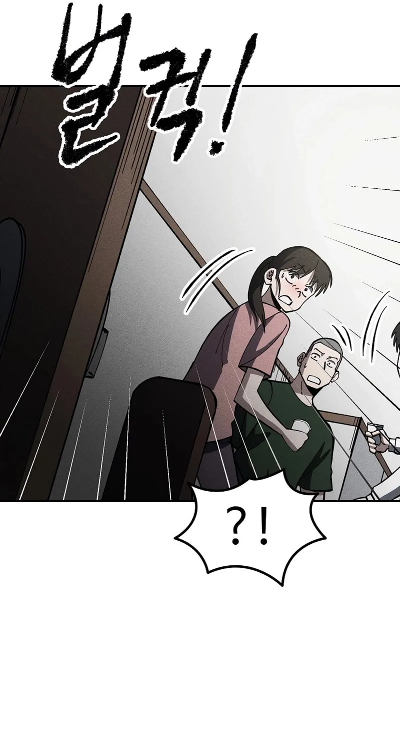 Humanity Protection Company Chapter 9 page 65 - 