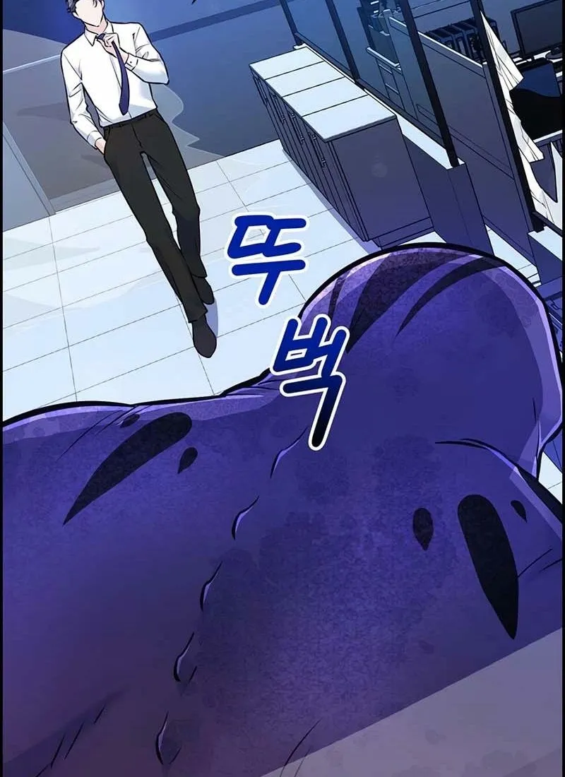 Read Humanity’s Strongest Boyfriend chapter 0 image 53 on Lezhin
