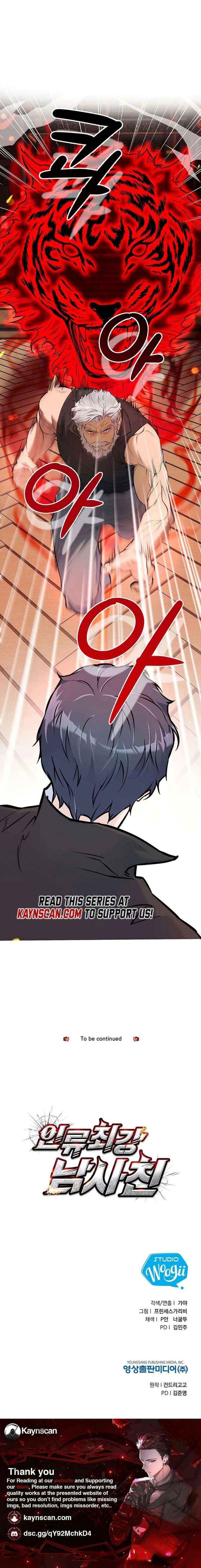 Read Humanity’s Strongest Boyfriend chapter 1 image 44 on Lezhin