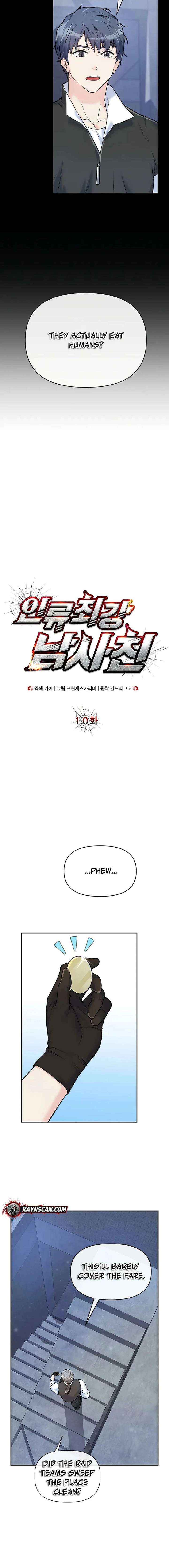 Read Humanity’s Strongest Boyfriend chapter 10 image 1 on Lezhin