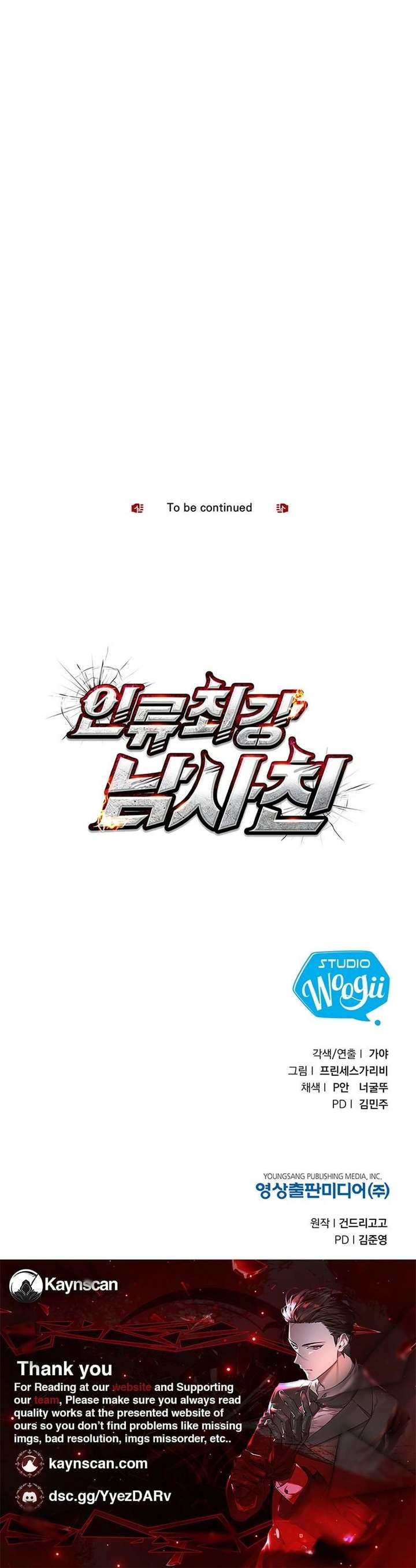 Read Humanity’s Strongest Boyfriend chapter 14 image 16 on Lezhin