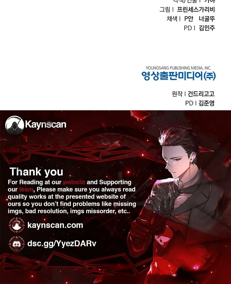 Read Humanity’s Strongest Boyfriend chapter 17 image 68 on Lezhin