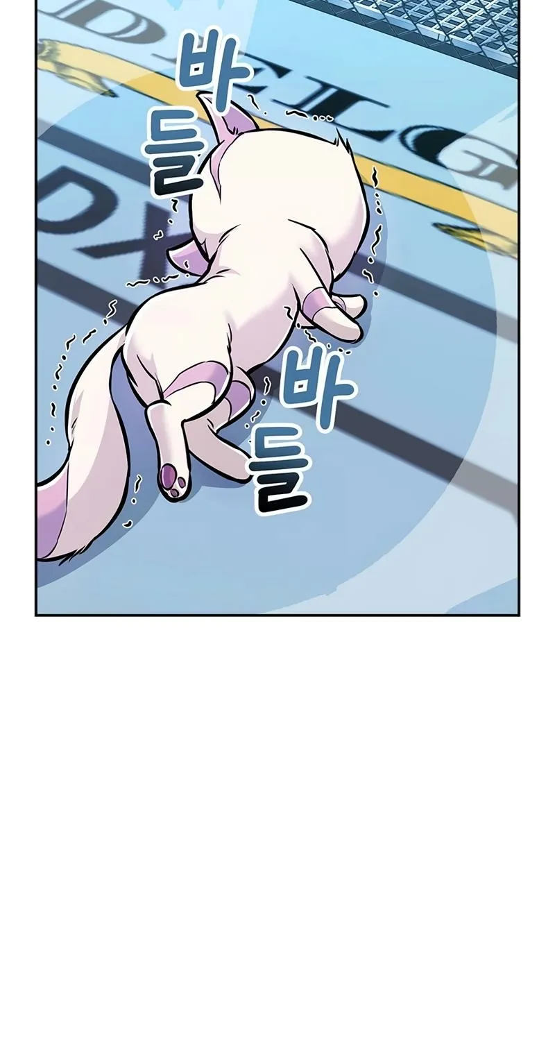 Read Humanity’s Strongest Boyfriend chapter 18 image 35 on Lezhin