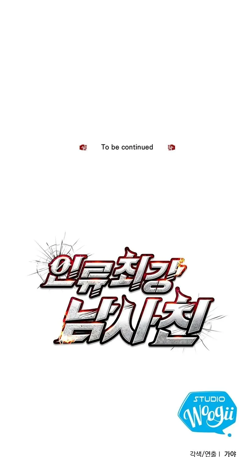 Read Humanity’s Strongest Boyfriend chapter 18 image 77 on Lezhin