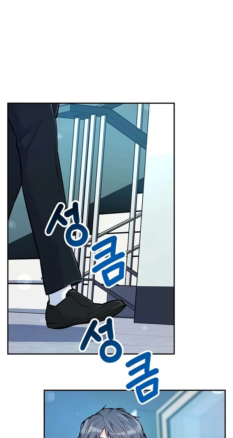Read Humanity’s Strongest Boyfriend chapter 19 image 1 on Lezhin