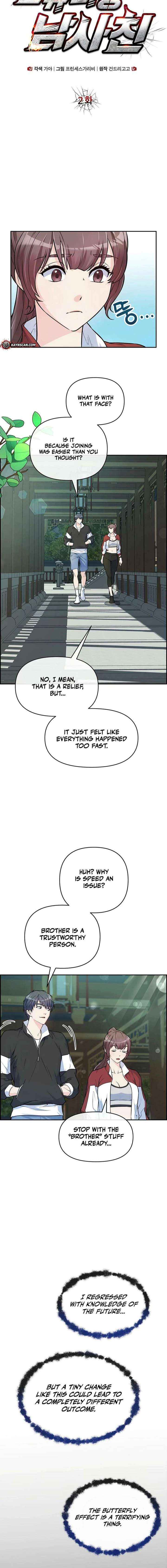 Read Humanity’s Strongest Boyfriend chapter 2 image 11 on Lezhin