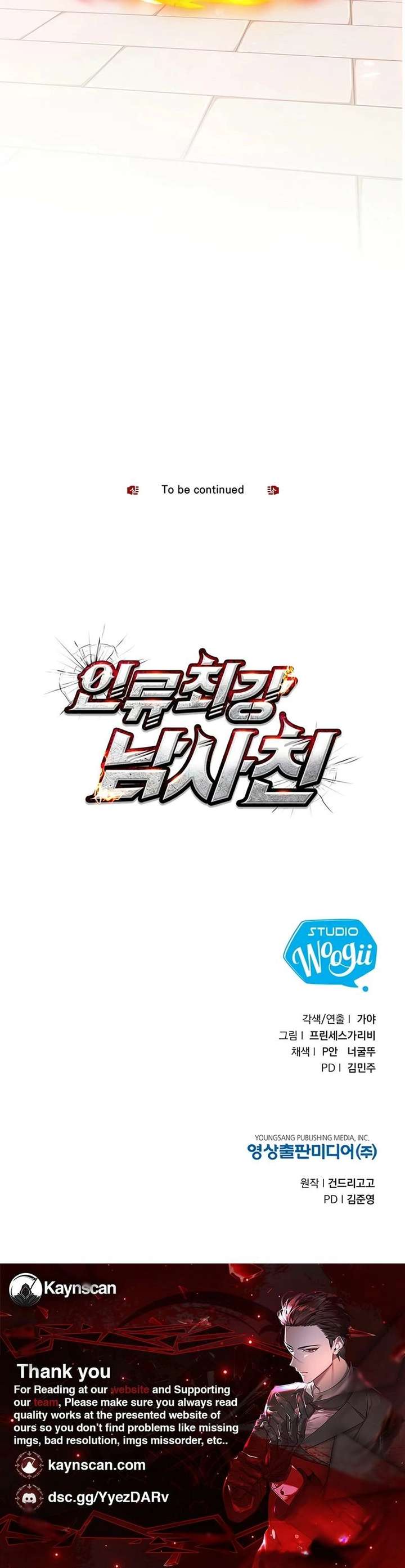 Read Humanity’s Strongest Boyfriend chapter 2 image 28 on Lezhin