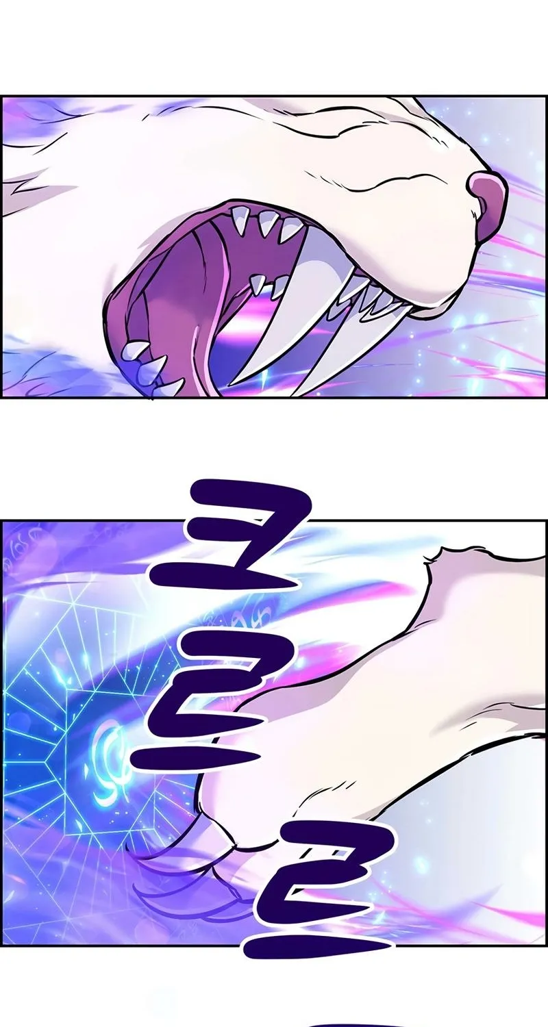 Read Humanity’s Strongest Boyfriend chapter 20 image 1 on Lezhin