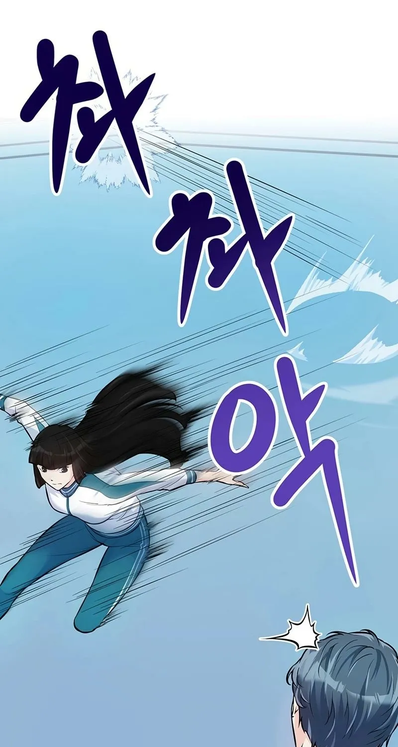 Read Humanity’s Strongest Boyfriend chapter 20 image 45 on Lezhin