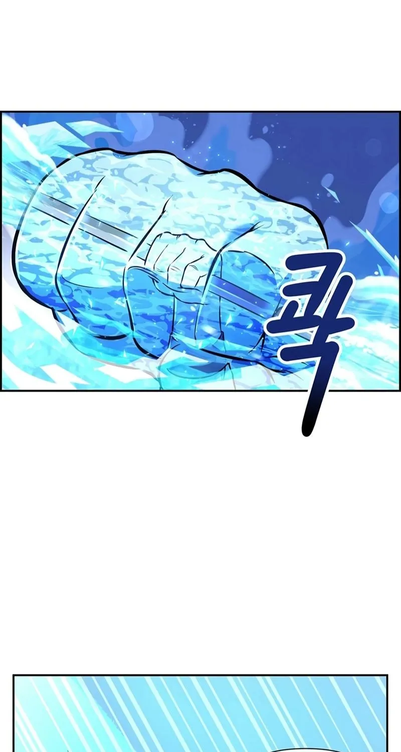 Read Humanity’s Strongest Boyfriend chapter 20 image 68 on Lezhin
