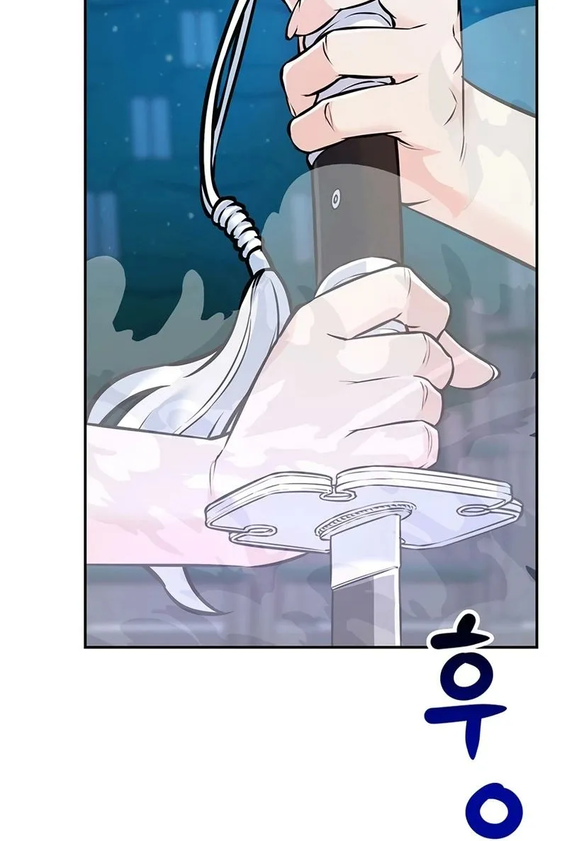 Read Humanity’s Strongest Boyfriend chapter 20 image 79 on Lezhin