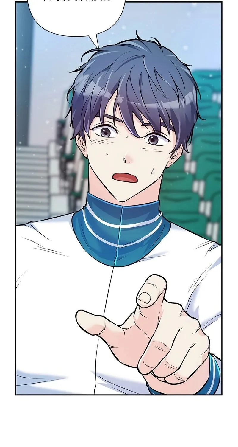 Read Humanity’s Strongest Boyfriend chapter 21 image 41 on Lezhin