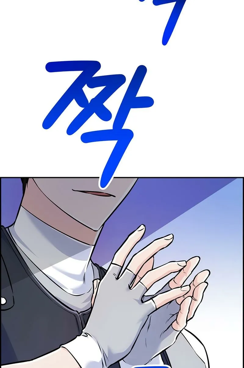 Read Humanity’s Strongest Boyfriend chapter 23 image 56 on Lezhin