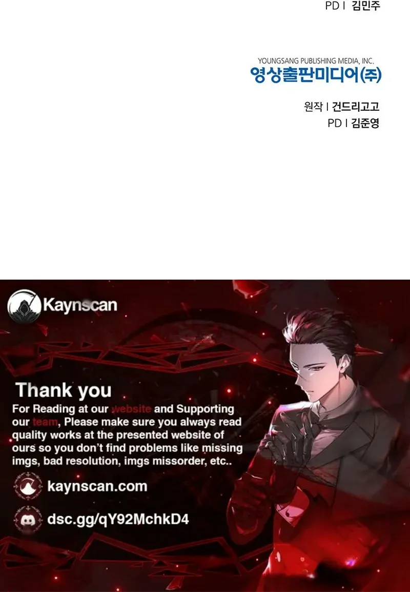 Read Humanity’s Strongest Boyfriend chapter 24 image 85 on Lezhin